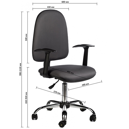 АСТ-32 Антистатический тканевый стул